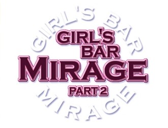 Girls Bar Mirage Part2