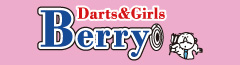 Darts&Girls Berry 梅田/堂山